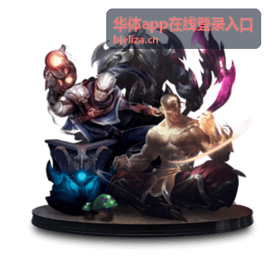 篮球赛事战报 华体app在线登录入口